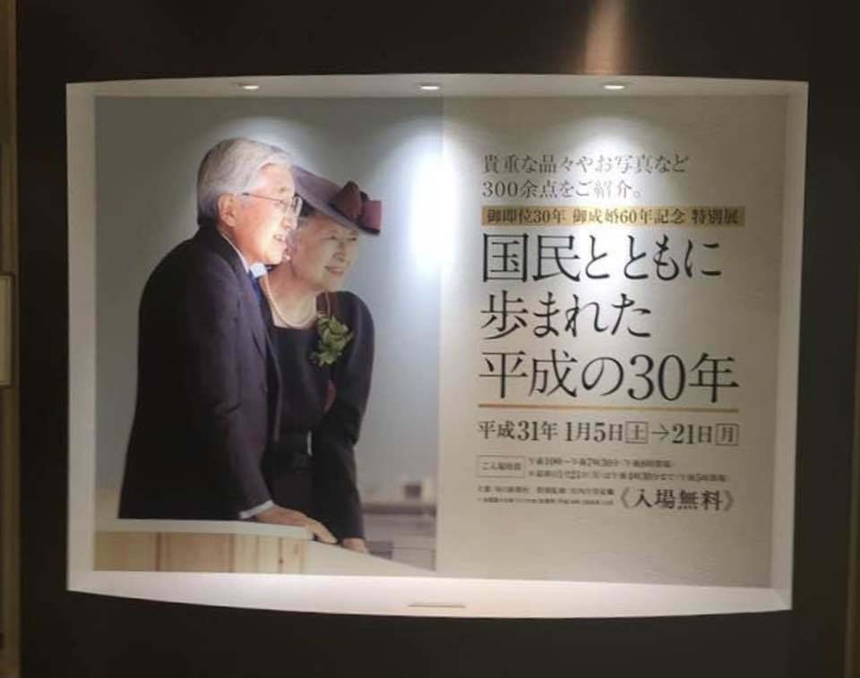 大阪万博 記念硬貨 5000円玉 皇太子殿下御成婚記念 500円玉